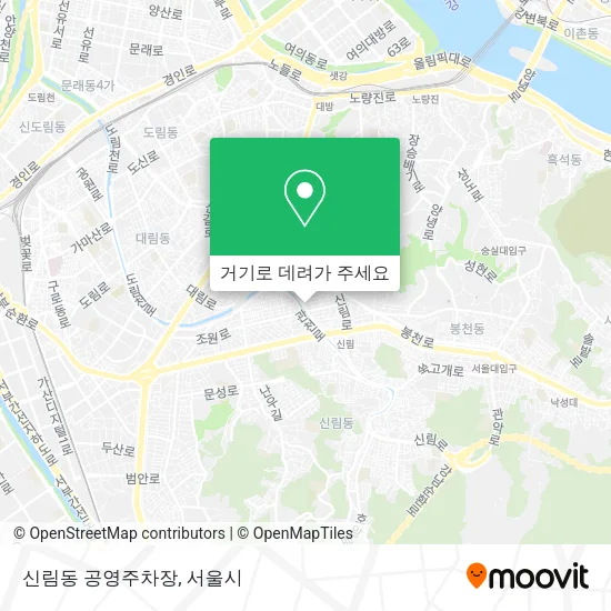 신림동 공영주차장 지도
