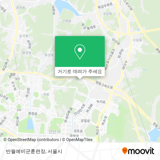 반월예비군훈련장 지도