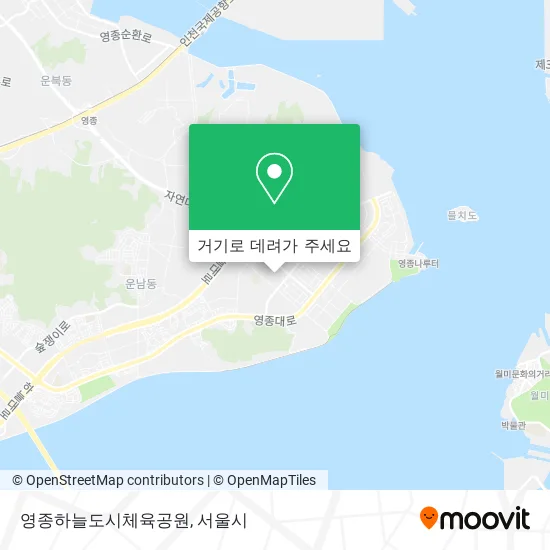 영종하늘도시체육공원 지도