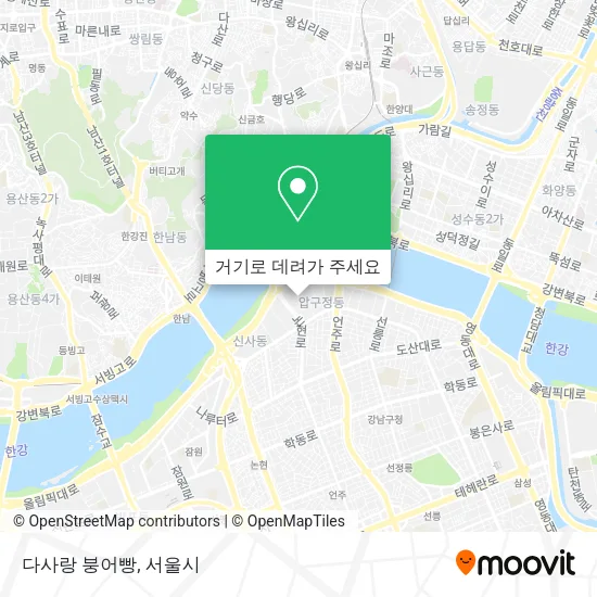 다사랑 붕어빵 지도