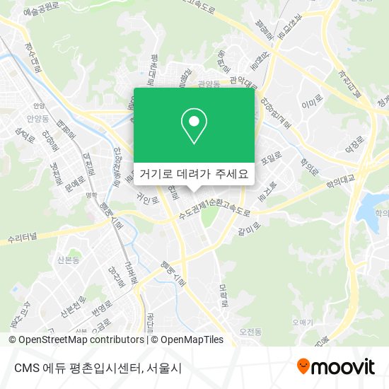 CMS 에듀 평촌입시센터 지도