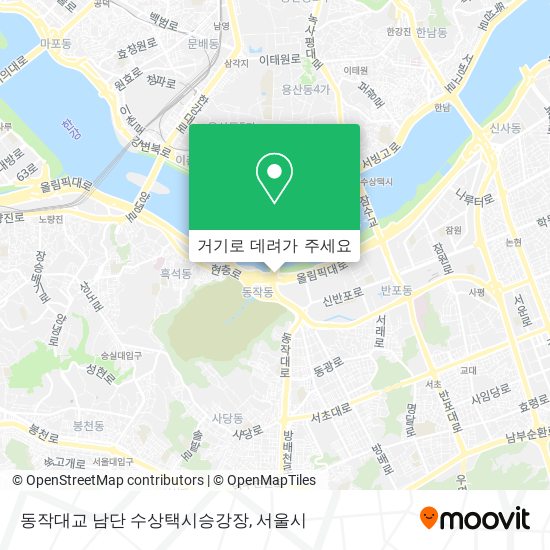 동작대교 남단 수상택시승강장 지도