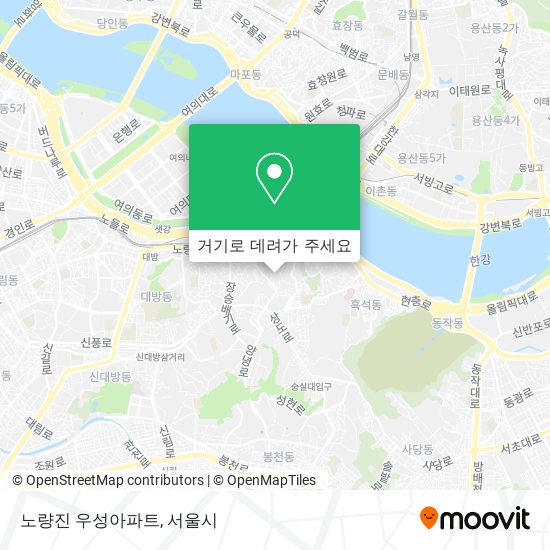 노량진 우성아파트 지도