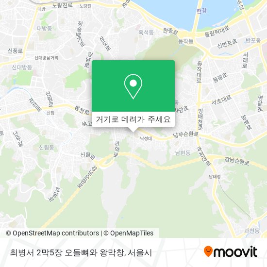 최병서 2막5장 오돌뼈와 왕막창 지도