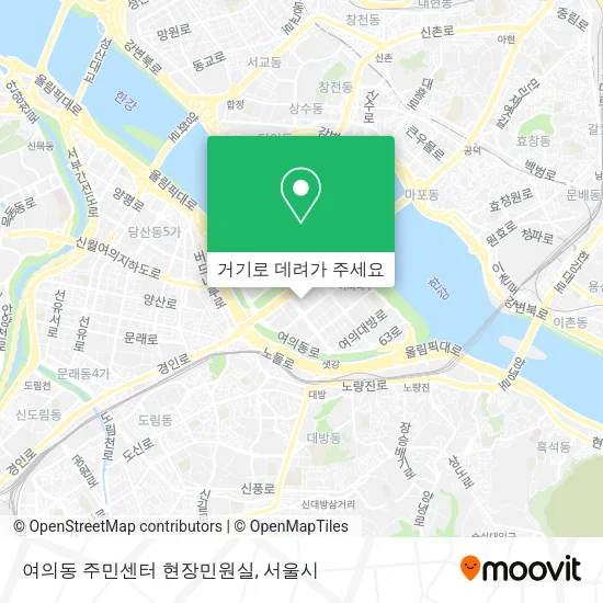 여의동 주민센터 현장민원실 지도
