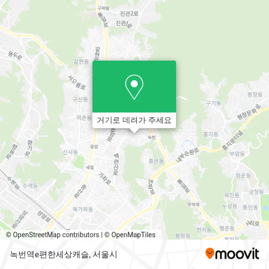 녹번역e편한세상캐슬 지도