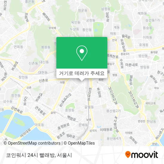 코인워시 24시 빨래방 지도