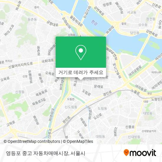 영등포 중고 자동차매매시장 지도