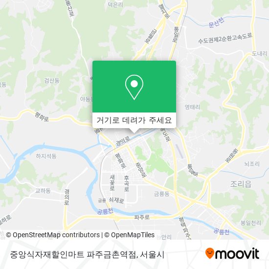 중앙식자재할인마트 파주금촌역점 지도