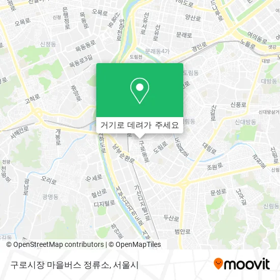 구로시장 마을버스 정류소 지도