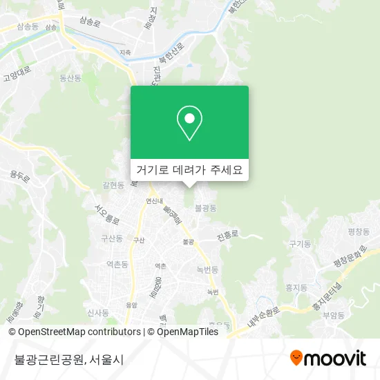 불광근린공원 지도
