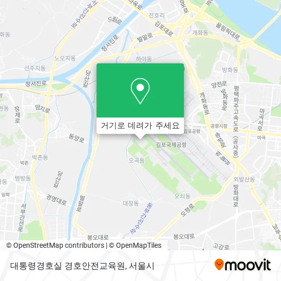 대통령경호실 경호안전교육원 지도