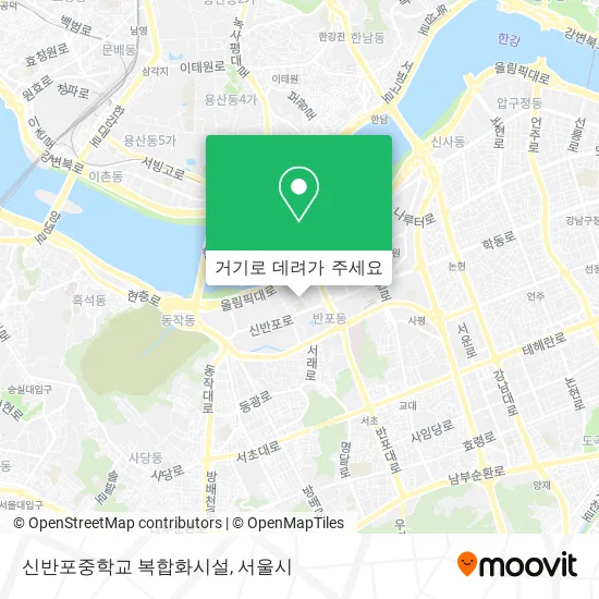 신반포중학교 복합화시설 지도