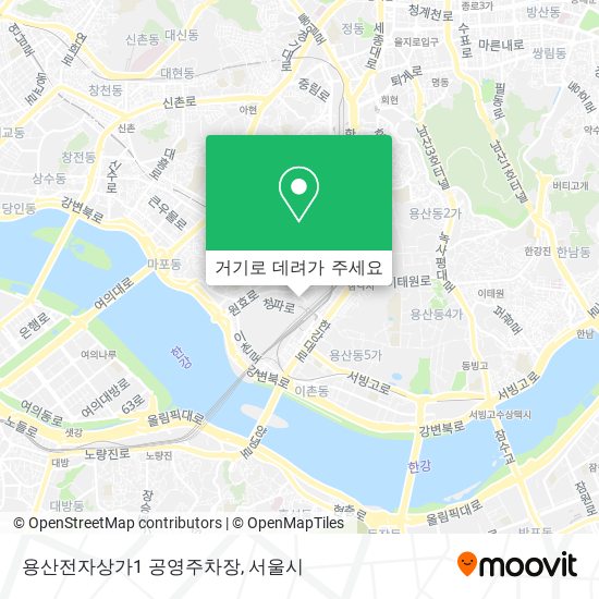 용산전자상가1 공영주차장 지도