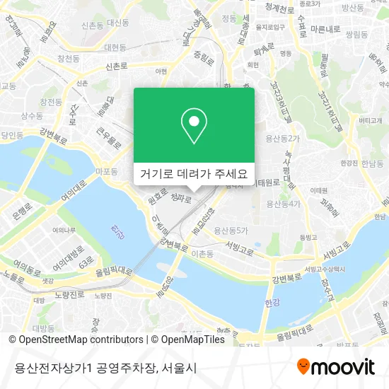 용산전자상가1 공영주차장 지도