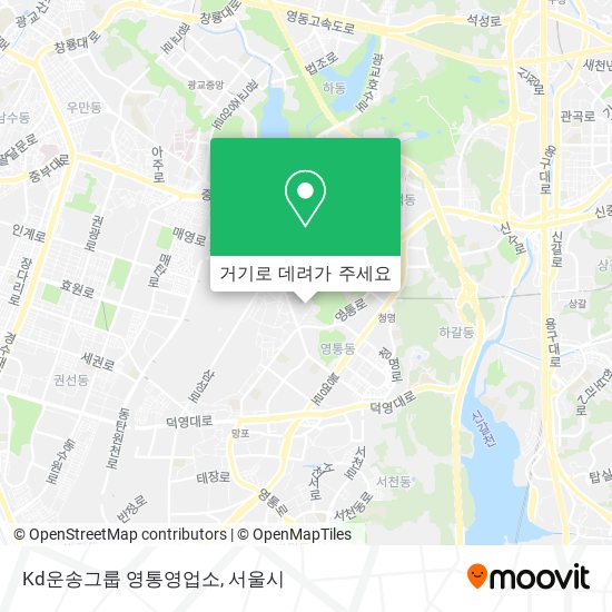 Kd운송그룹 영통영업소 지도