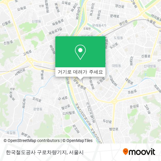 한국철도공사 구로차량기지 지도