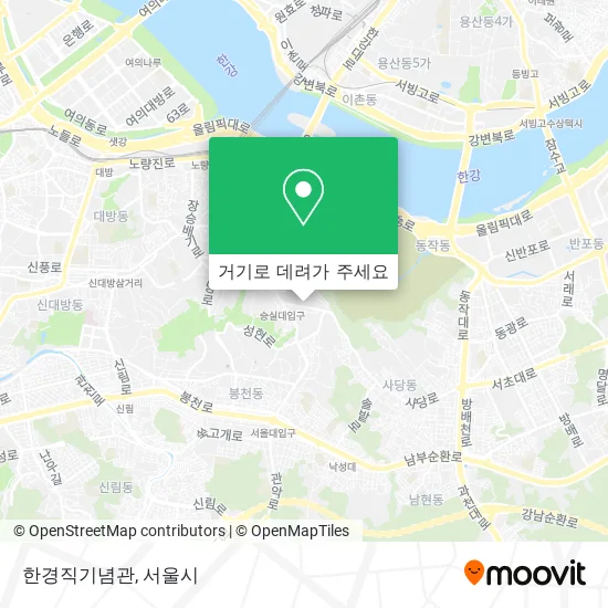 한경직기념관 지도