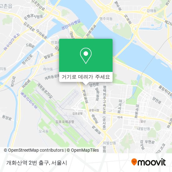 개화산역 2번 출구 지도