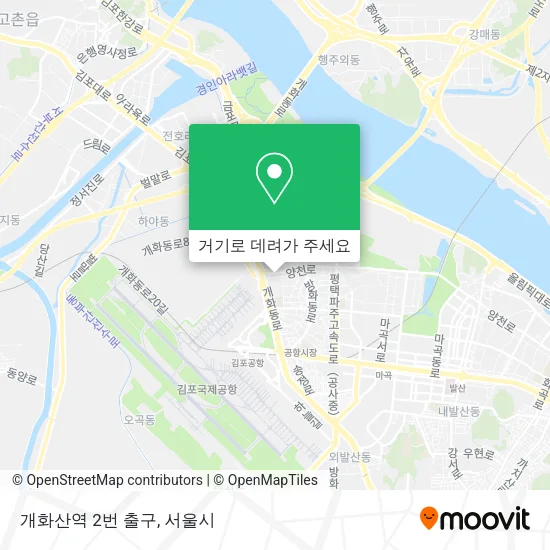 개화산역 2번 출구 지도