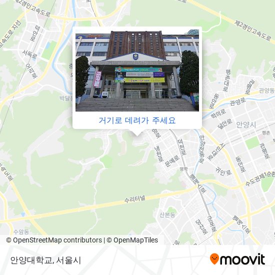 안양대학교 지도