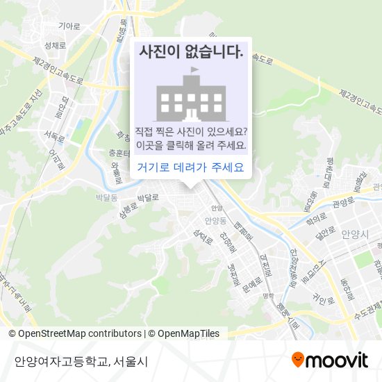 안양여자고등학교 지도