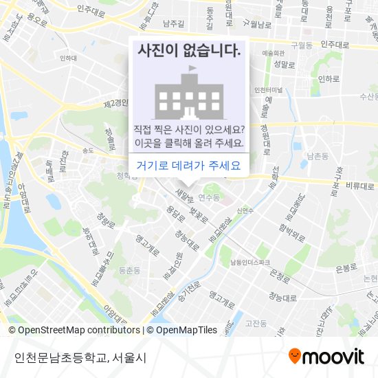 인천문남초등학교 지도