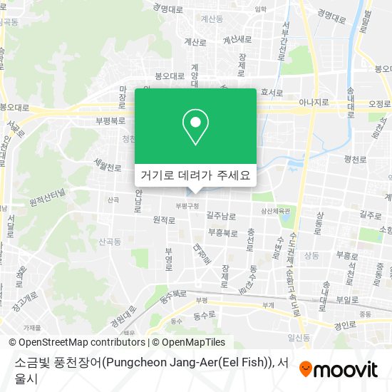 소금빛 풍천장어(Pungcheon Jang-Aer(Eel Fish)) 지도