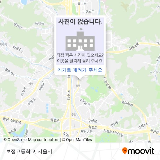 보정고등학교 지도