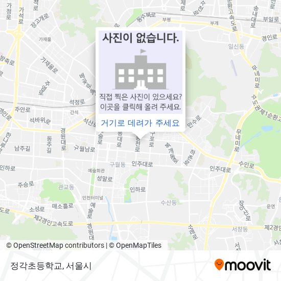 정각초등학교 지도