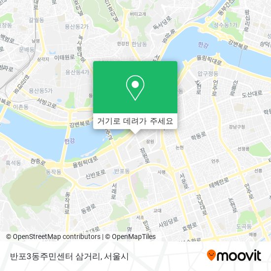 반포3동주민센터 삼거리 지도