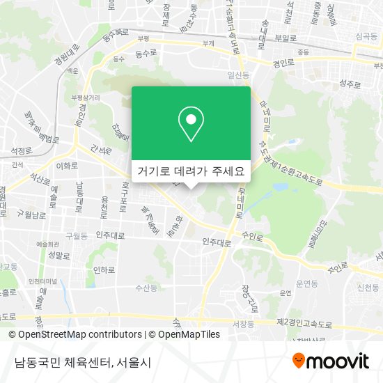 남동국민 체육센터 지도