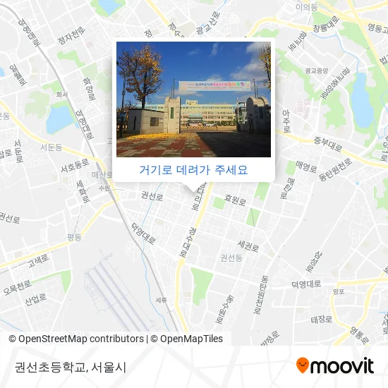 권선초등학교 지도