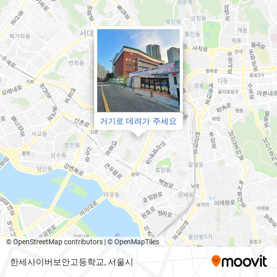 한세사이버보안고등학교 지도