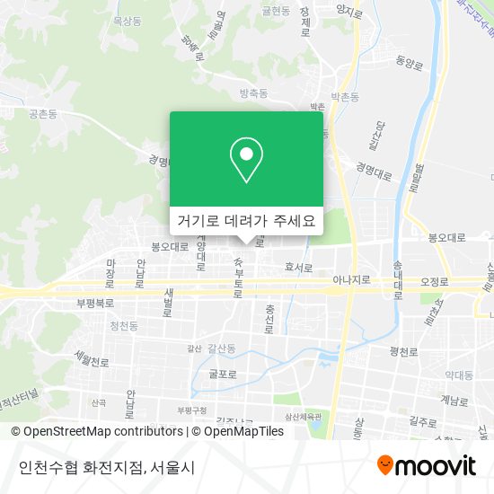 인천수협 화전지점 지도