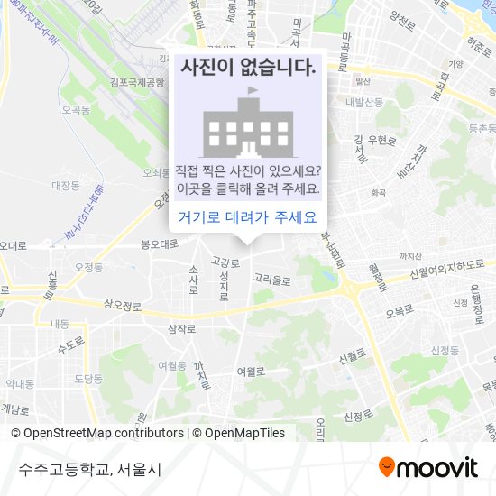 수주고등학교 지도