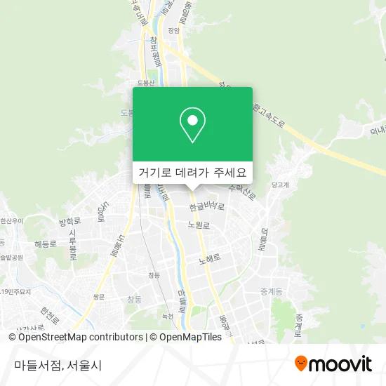 마들서점 지도
