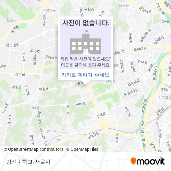 강신중학교 지도