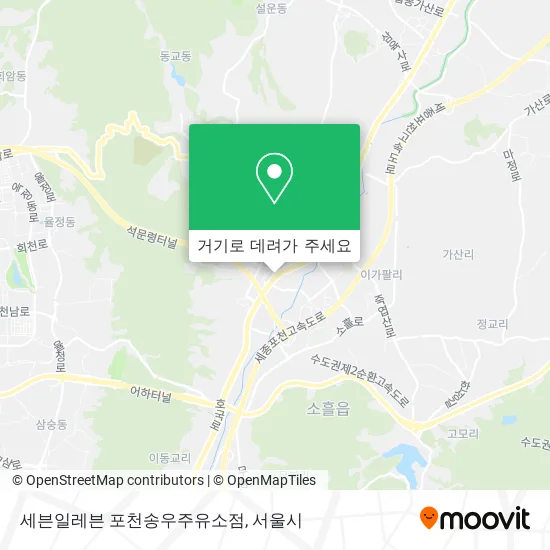 세븐일레븐 포천송우주유소점 지도