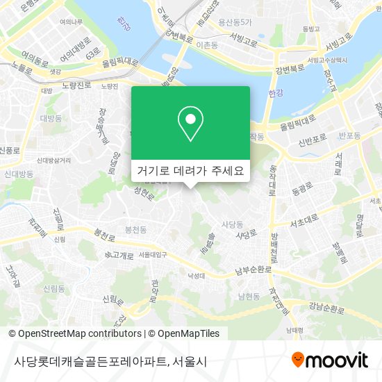 사당롯데캐슬골든포레아파트 지도