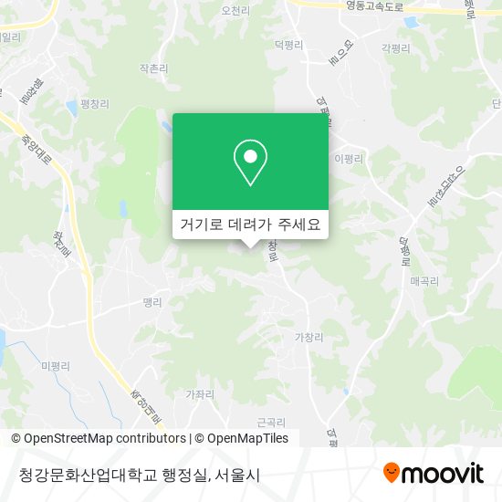 청강문화산업대학교 행정실 지도