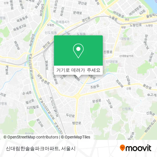 신대림한솔솔파크아파트 지도