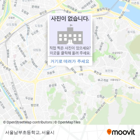 서울남부초등학교 지도