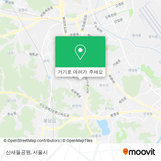 산새들공원 지도