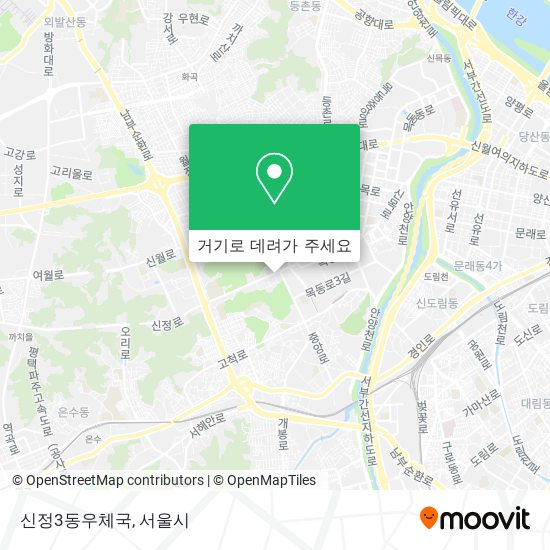 신정3동우체국 지도
