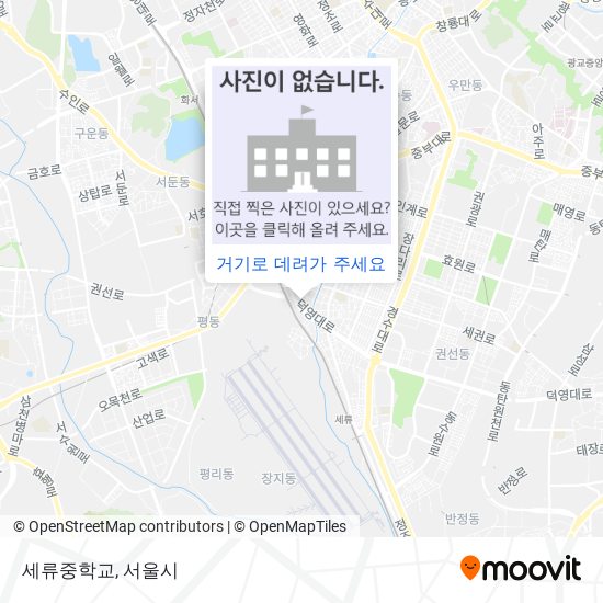 세류중학교 지도