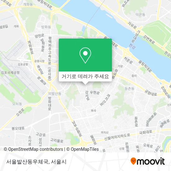 서울발산동우체국 지도