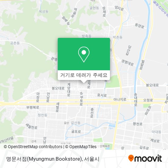 명문서점(Myungmun Bookstore) 지도