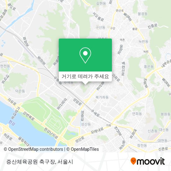 증산체육공원 축구장 지도