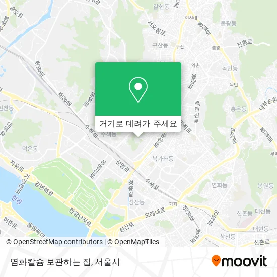 염화칼슘 보관하는 집 지도